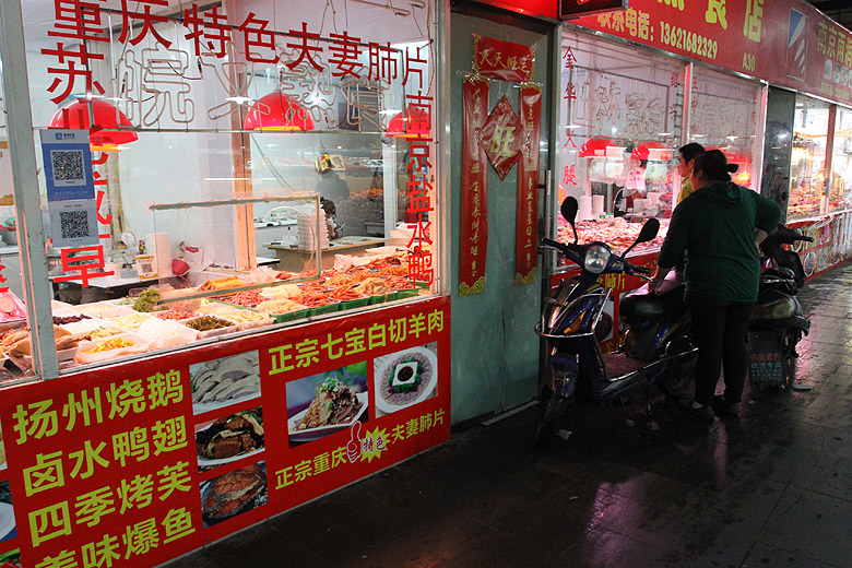 Шанхай, экскурсия Нормандия, Рынок улицы Уи (Shanghai, Normandie Area, Wuyi Road Wet Market)