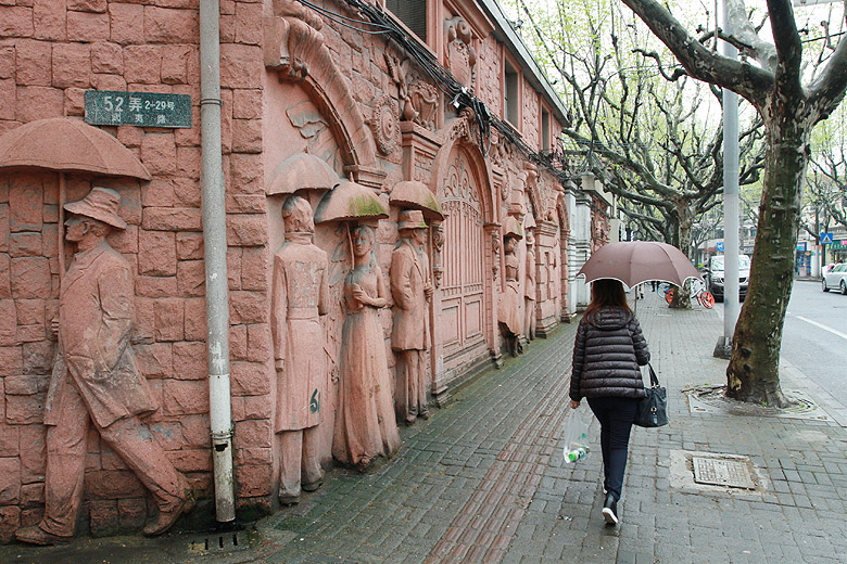 Шанхай, экскурсия Нормандия, Рядом с Рынком улицы Уи (Shanghai, Normandie Area, near the Wuyi Road Wet Market)