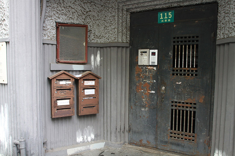 Шанхай, экскурсия Нормандия, Midget Apartments (Shanghai, Normandie Area, Midget Apartments)