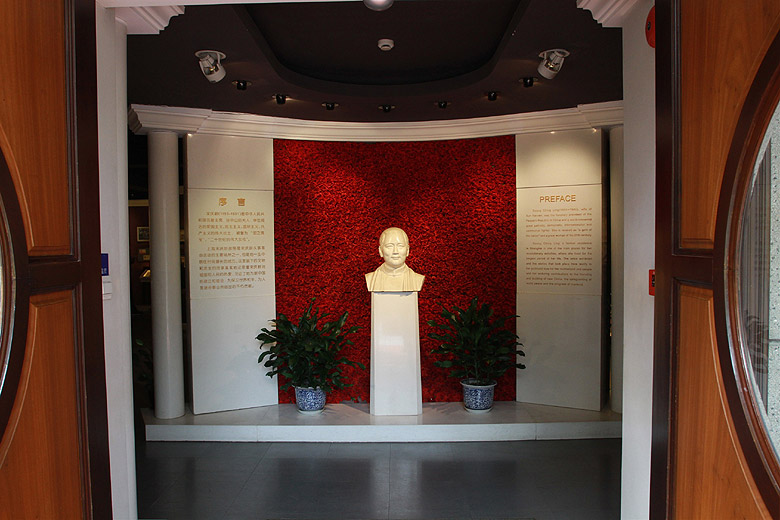 Шанхай, экскурсия Нормандия, Дом-музей Сун Цинлин (Shanghai, Normandie Area, Soong Ching Ling's Former Residence)