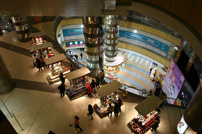 Super Brand Mall