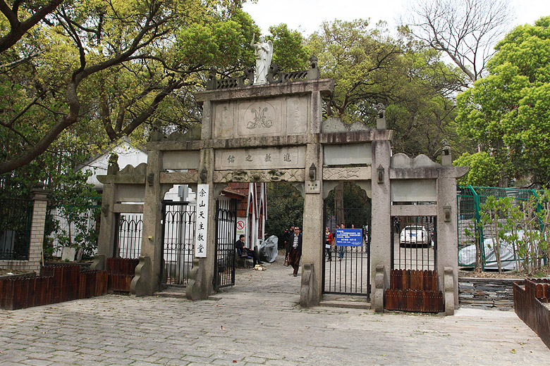Шанхай, экскурсия к Базилике Девы Марии, Католические ворота (Shanghai, Sheshan Basilica, Catholic Gate)