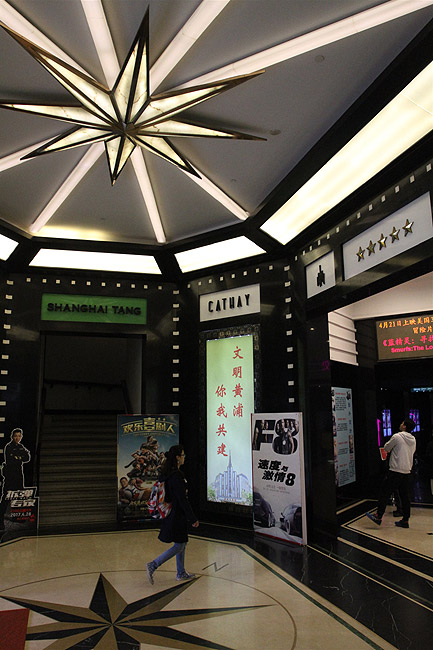 Фото. Cathay Theatre