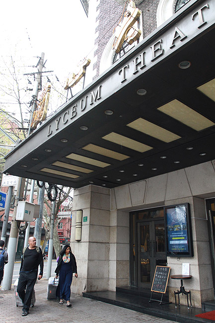Фото. Lyceum Theatre